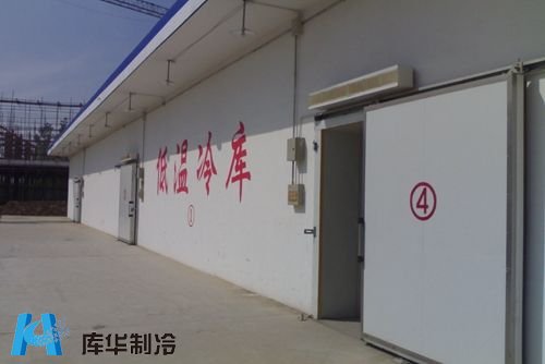 海鮮冷庫建設(shè)