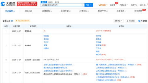 騰訊戰(zhàn)略投資望繁信科技，深化BPM布局，賦能企業(yè)數(shù)字化轉(zhuǎn)型